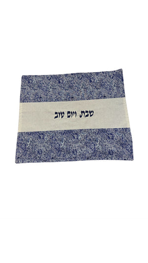 Challah Cover for Shabbat v Yom Tov
