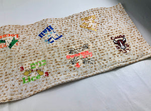 Passover Pesach Insulated Table runner 10 Ten plagues on Matzah Fabric
