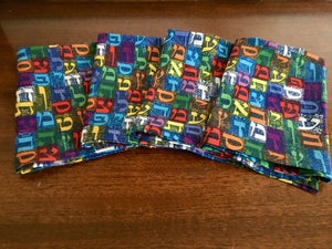 Aleph- Bet hebrew letters reusable cloth napkins Jewish set of 4 or 6