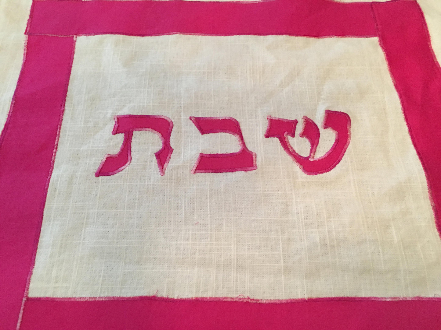 Large Challah Cover pink and white Reversible