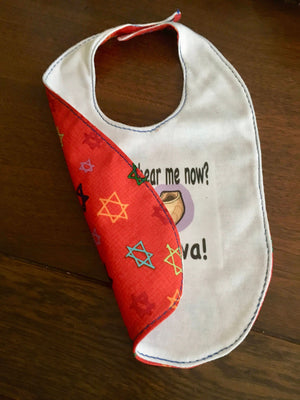 Rosh Hashana Baby Bib Reversible Jewish New Year