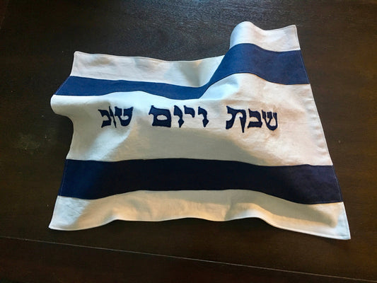 Large Challah Cover  Linen