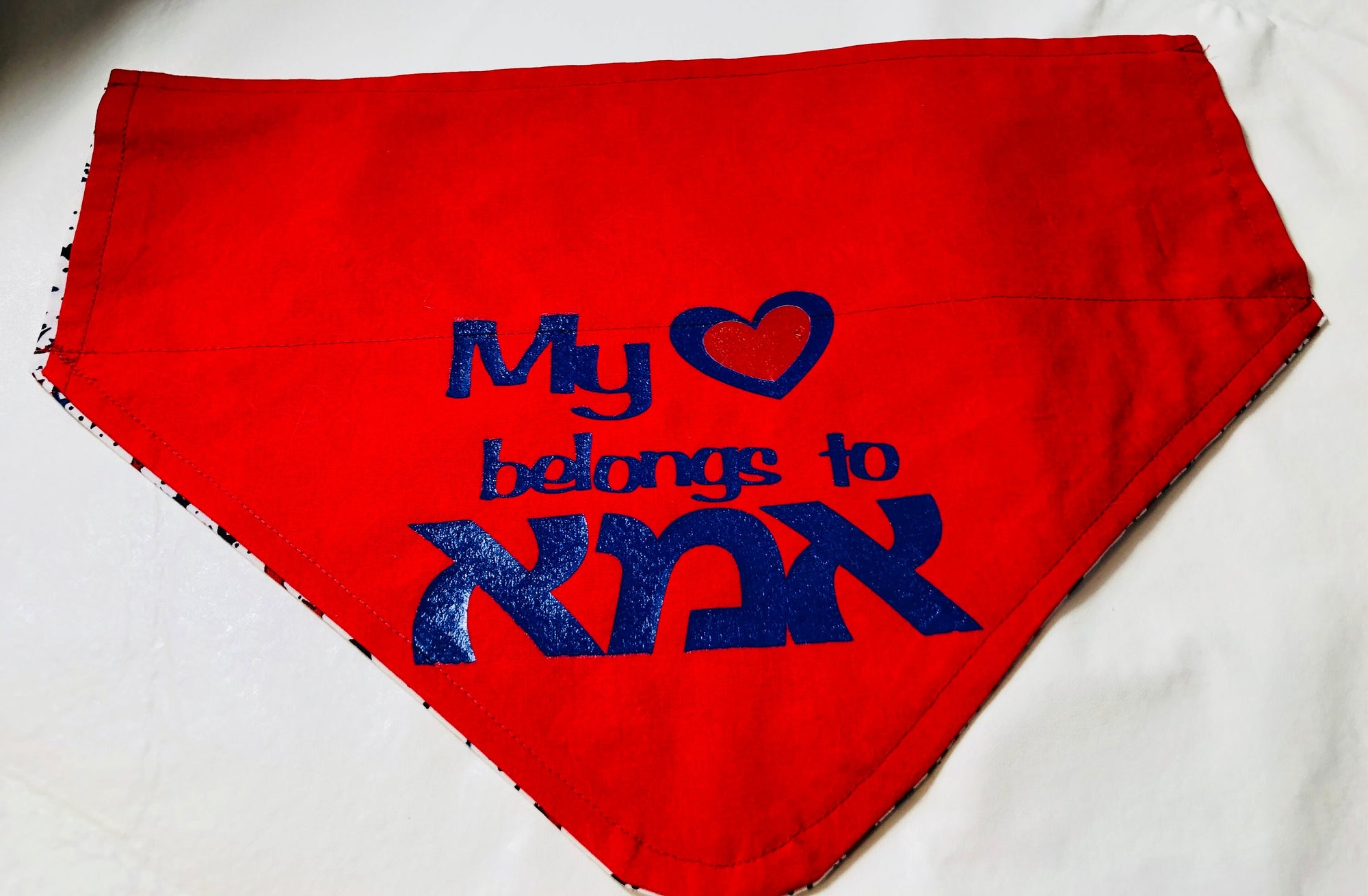 I love אמא MOM in Hebrew Reversible dog bandana  over the collar design with optional matching mask