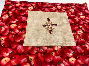 Challah cover for Rosh Hashanah Apples Shana Tova Embroidered in Hebrew One of a kind