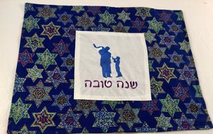 Challah cover for Rosh Hashanah Shofar Shana Tova Embroidered in Hebrew