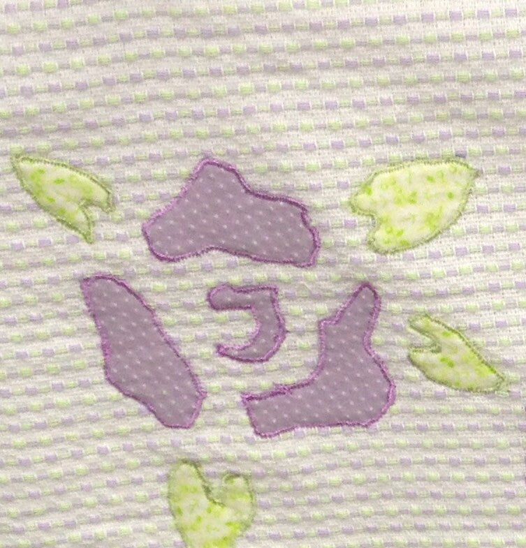 Challah Cover Shabbat -- Applique